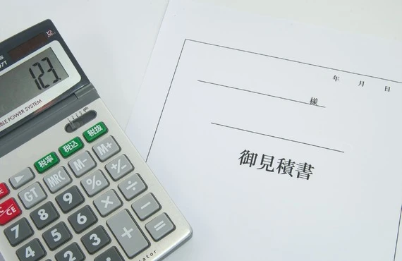 見積りは無料 | 栃木県足利市のオーダー家具なら有限会社半田木工